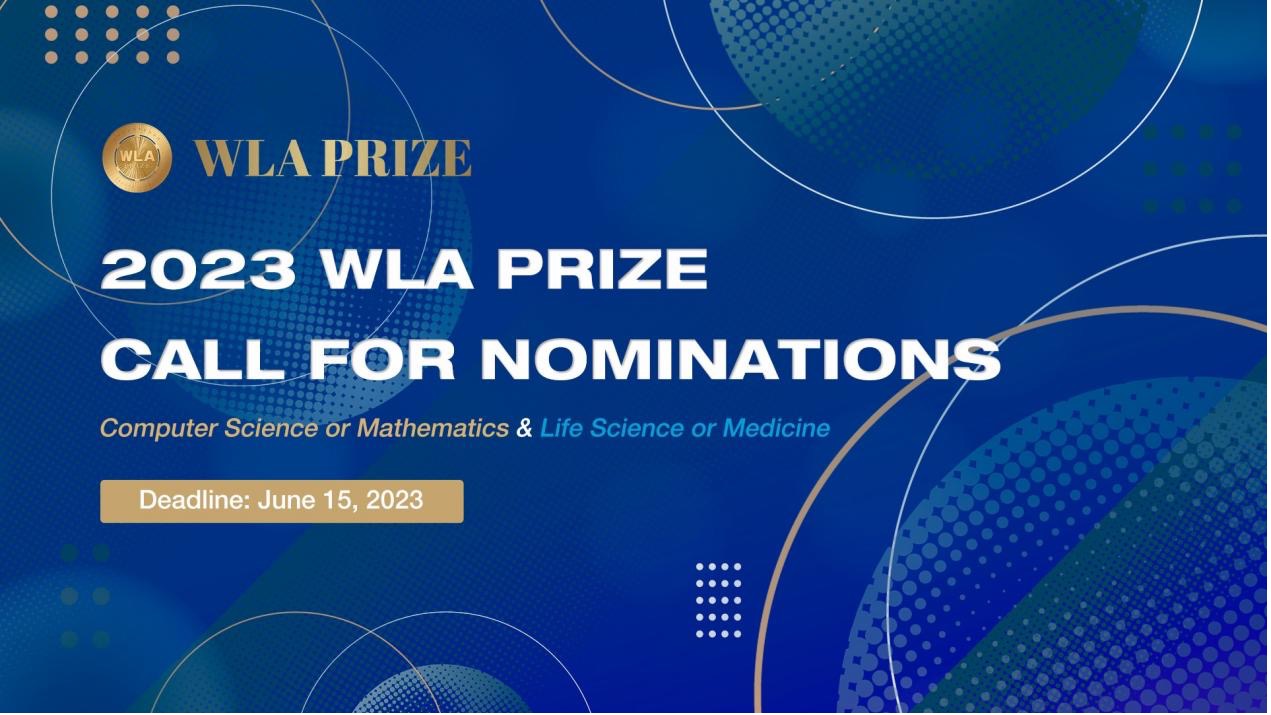 Call for Nominations for the 2023 WLA Prize