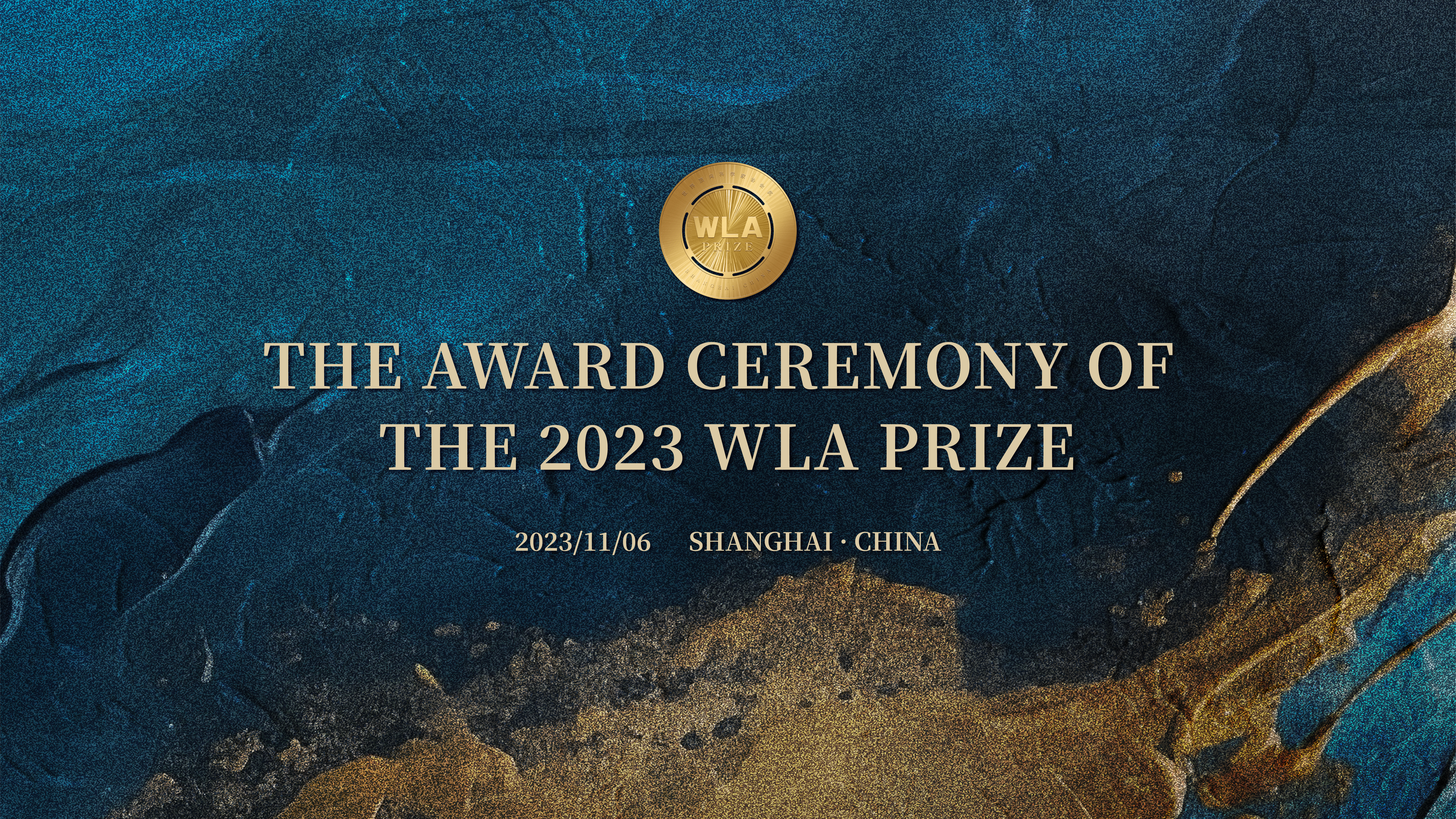 The 2023 WLA Prize Ceremony will be held in Shanghai on Nov. 6
